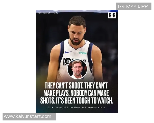 诺维茨基分析独行侠休赛期失利健康状态将决定球队未来表现