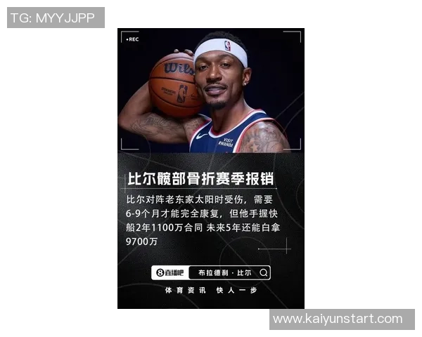 快船25年传奇与争议交织保罗离队鲍威尔交易比尔受伤小卡合同风波揭秘